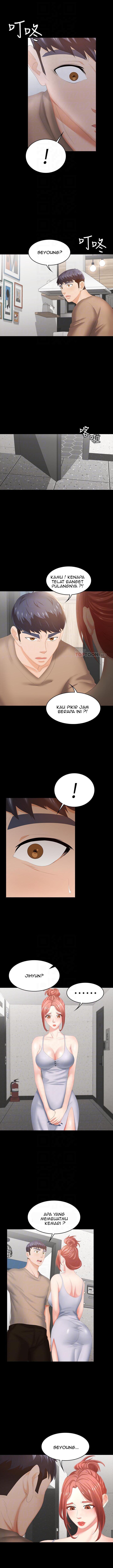 Change Wife - Chapter 24 7