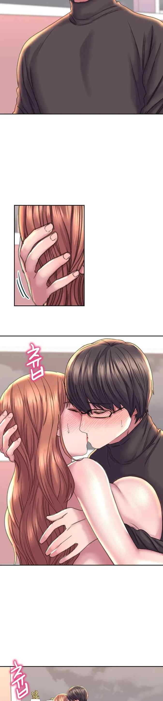 Double Face - Chapter 24 29