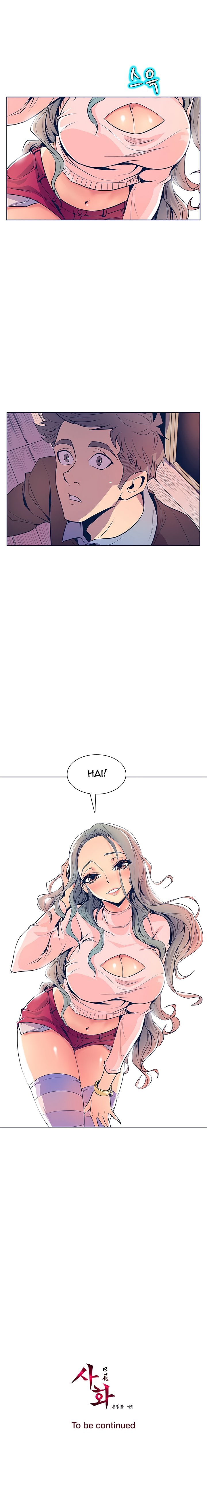 Sahwa: Secret Commission - Chapter 24 17