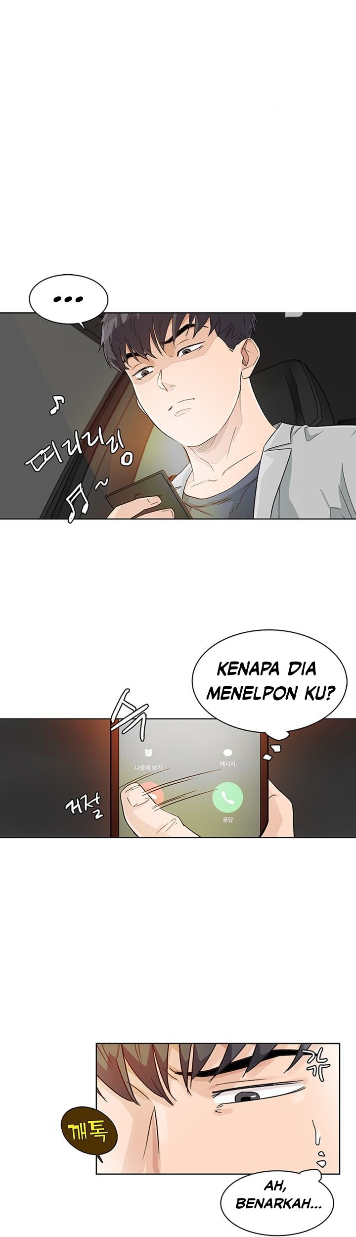 His Impotence - Chapter 24 6