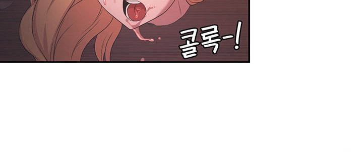 The Main Character is the Villain - Chapter 24 28