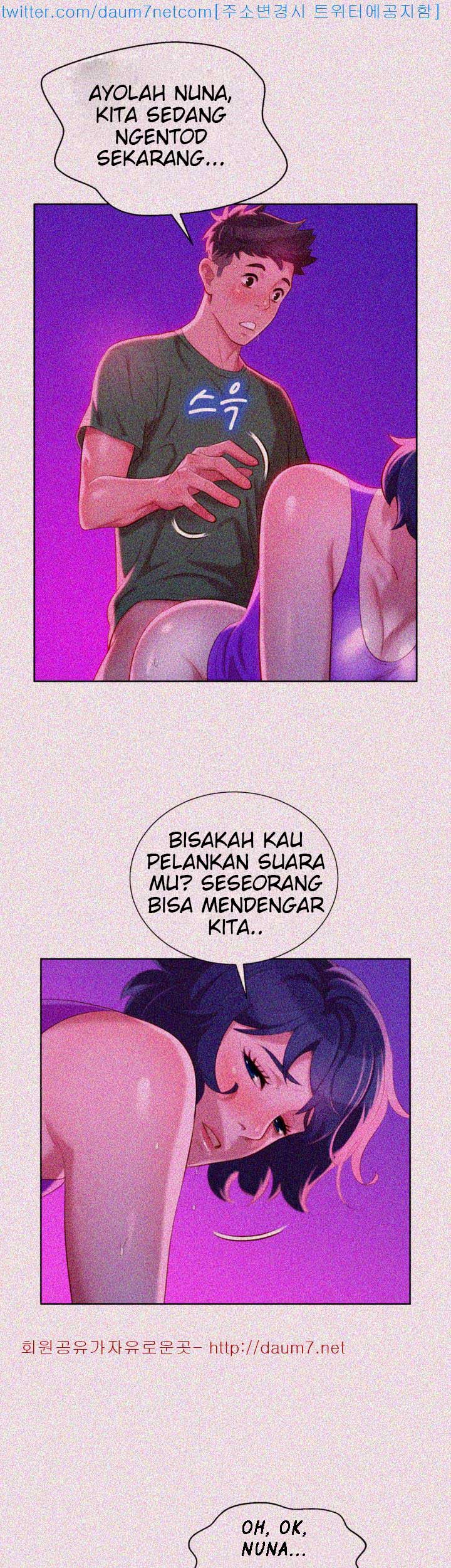 Sister Neighbor - Chapter 24 24