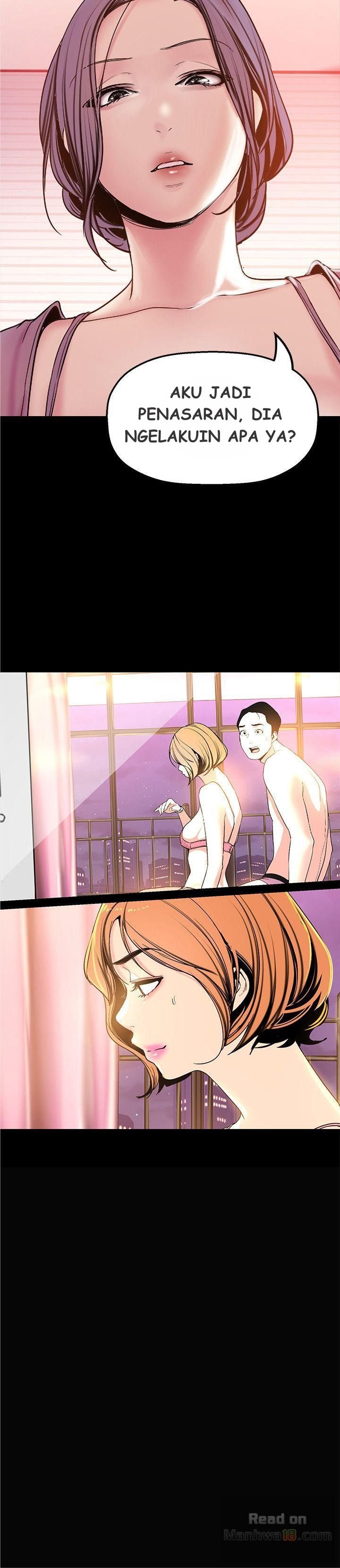 Wonderful New World - Chapter 24 4