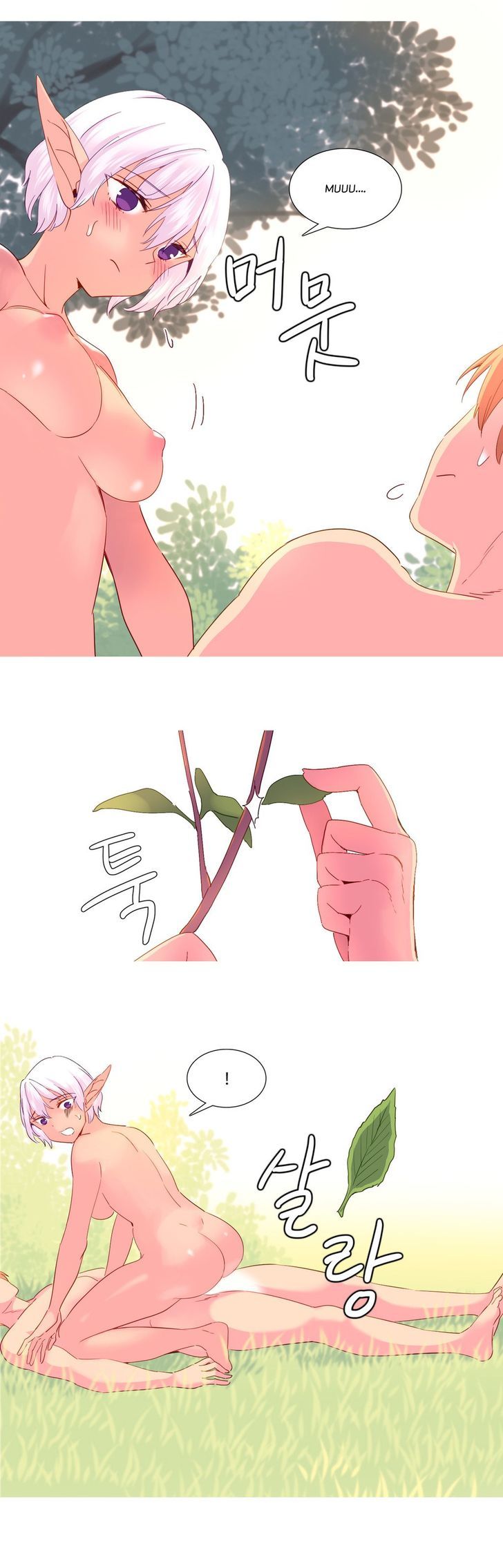 A World That I Rule - Chapter 24 8