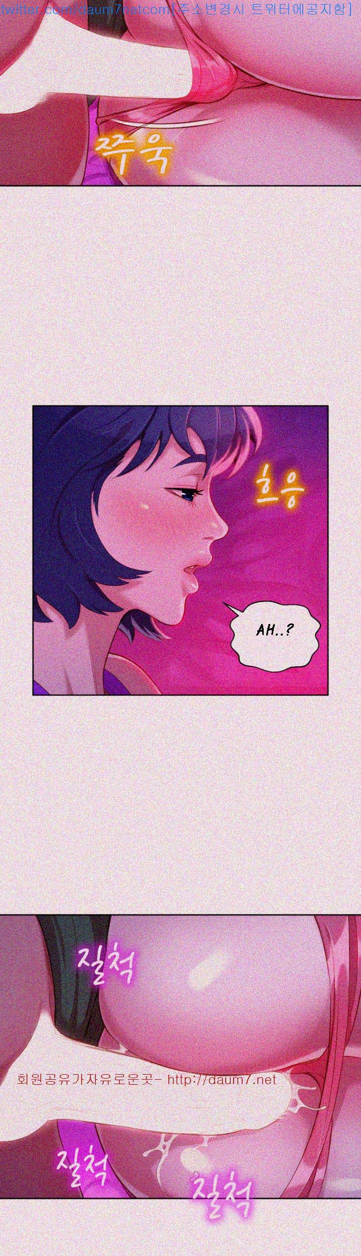 Sister Neighbor - Chapter 24 4