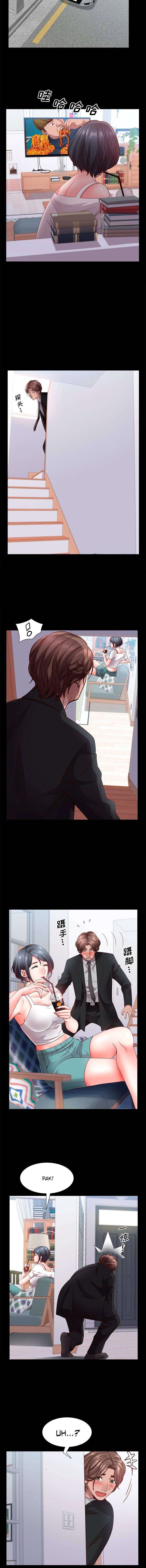 Addicted Once - Chapter 24 6