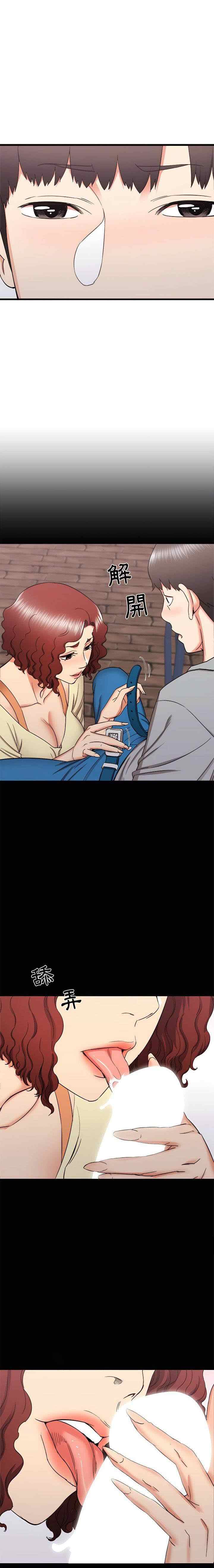Staying at The Sisters House - Chapter 24 17