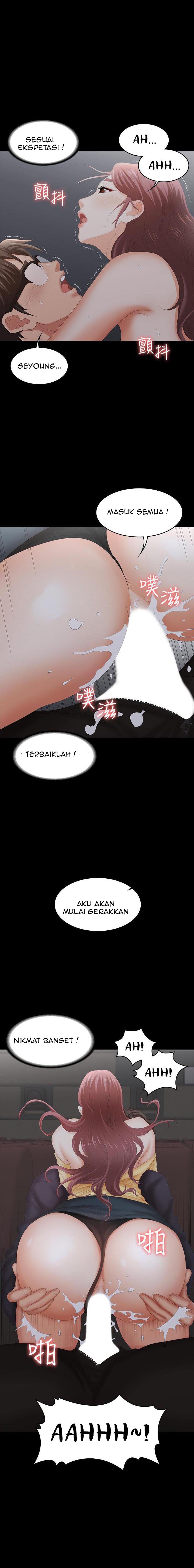 Change Wife - Chapter 24 3
