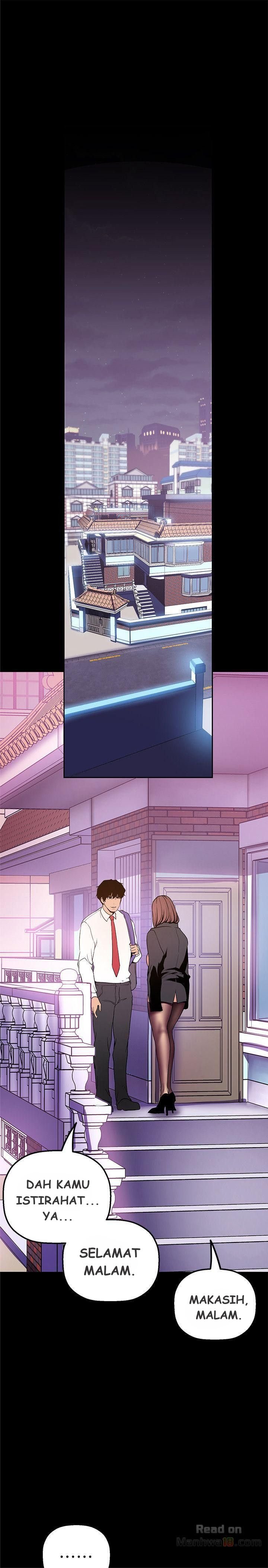 Wonderful New World - Chapter 24 5