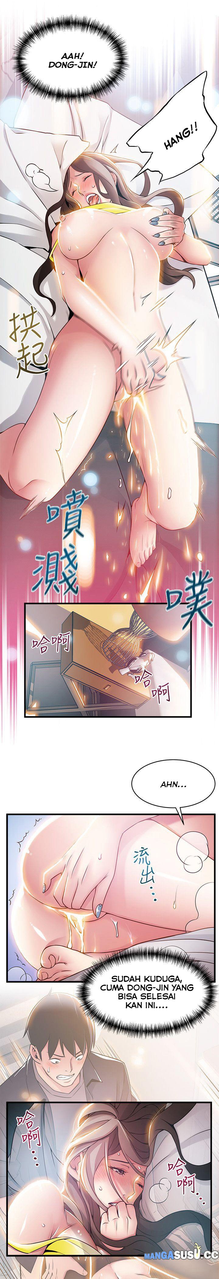 Weak Point (Husky Team) - Chapter 24 21