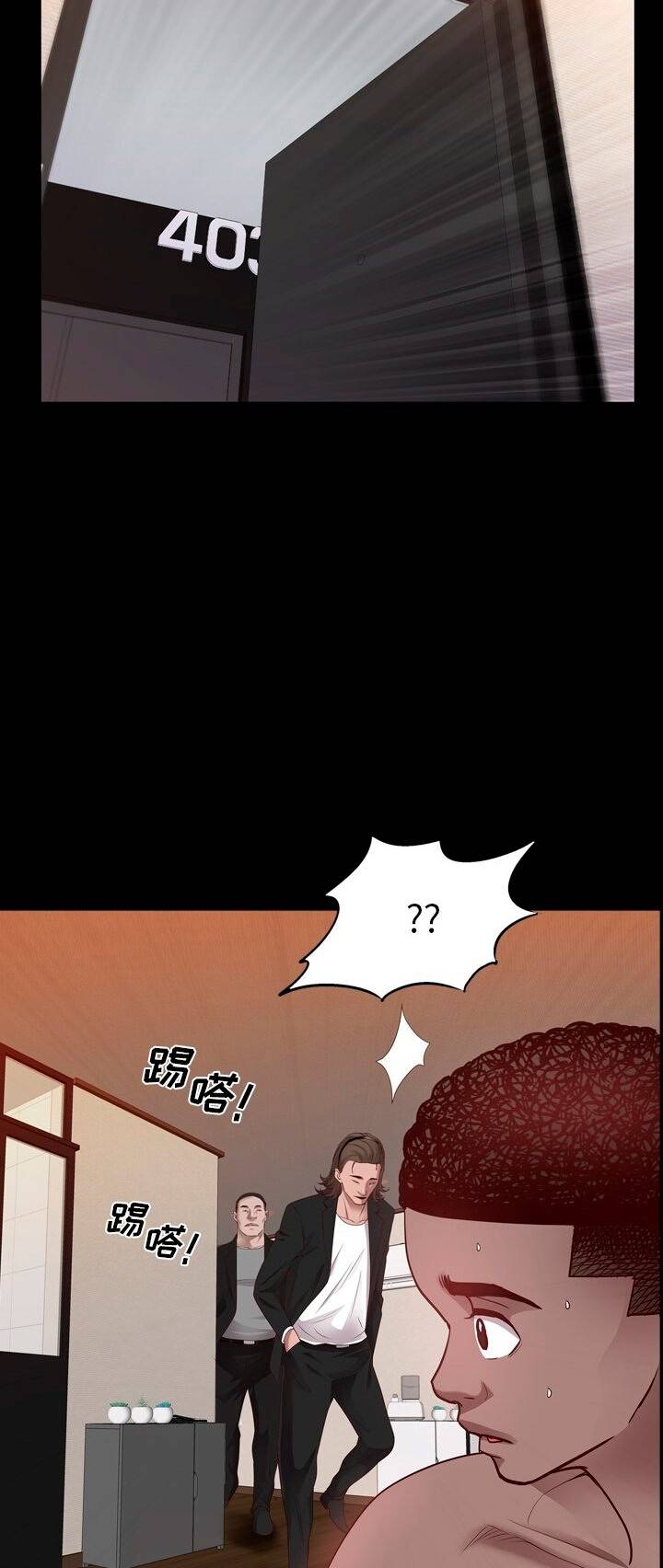 Addicted Once - Chapter 24 15