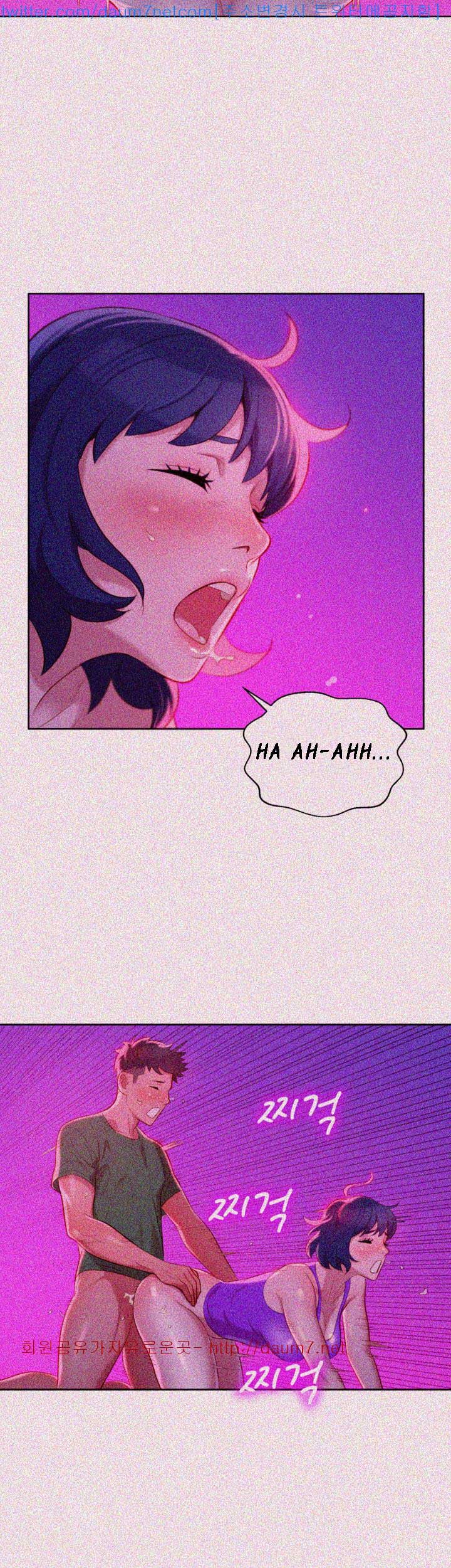 Sister Neighbor - Chapter 24 18