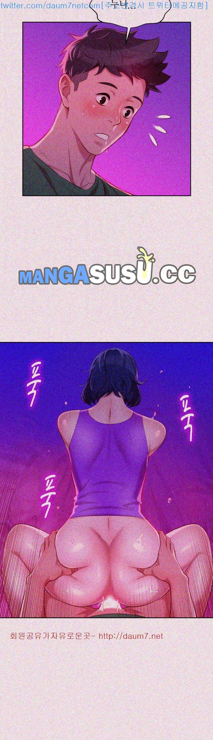 Sister Neighbor - Chapter 24 25