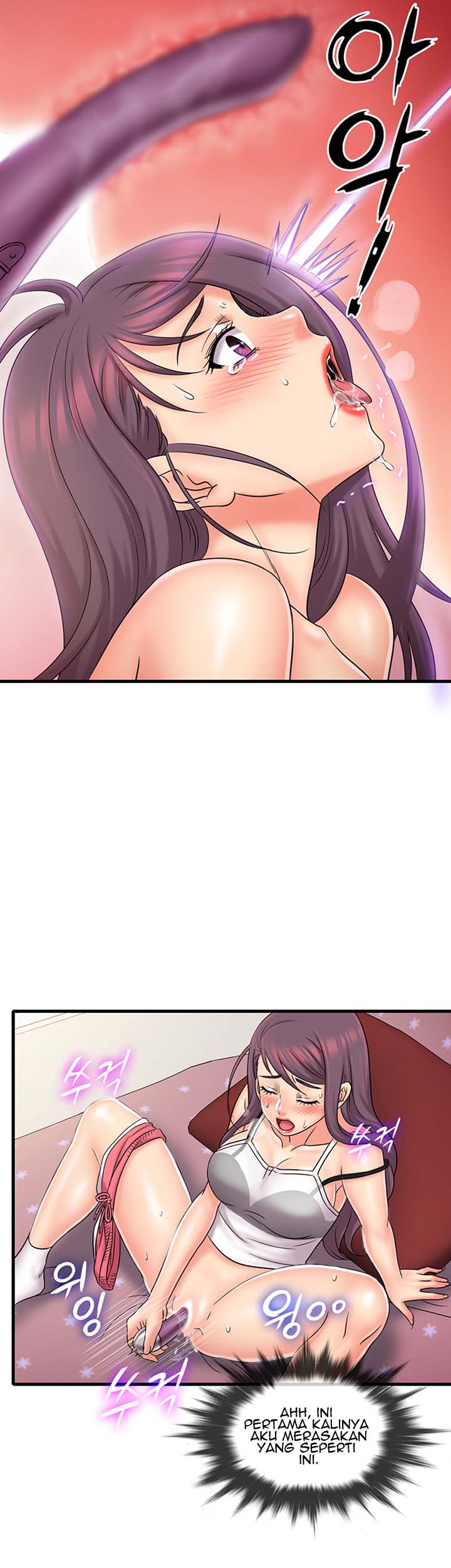 Suspicious Job - Chapter 24 15