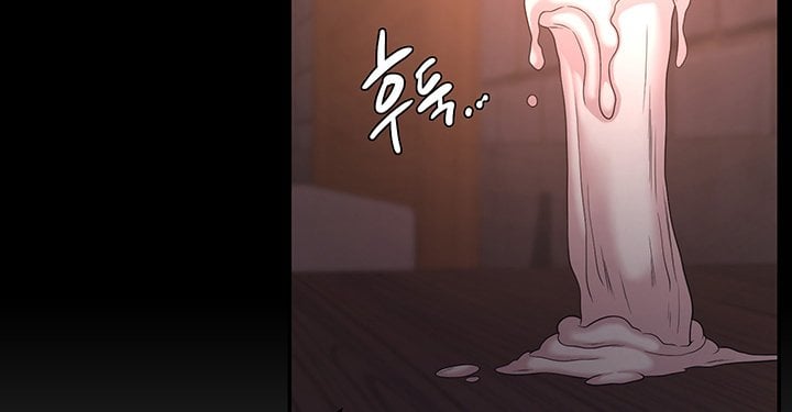 The Main Character is the Villain - Chapter 24 3