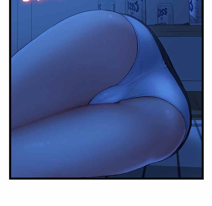 Midnight PC Cafe - Chapter 24 151