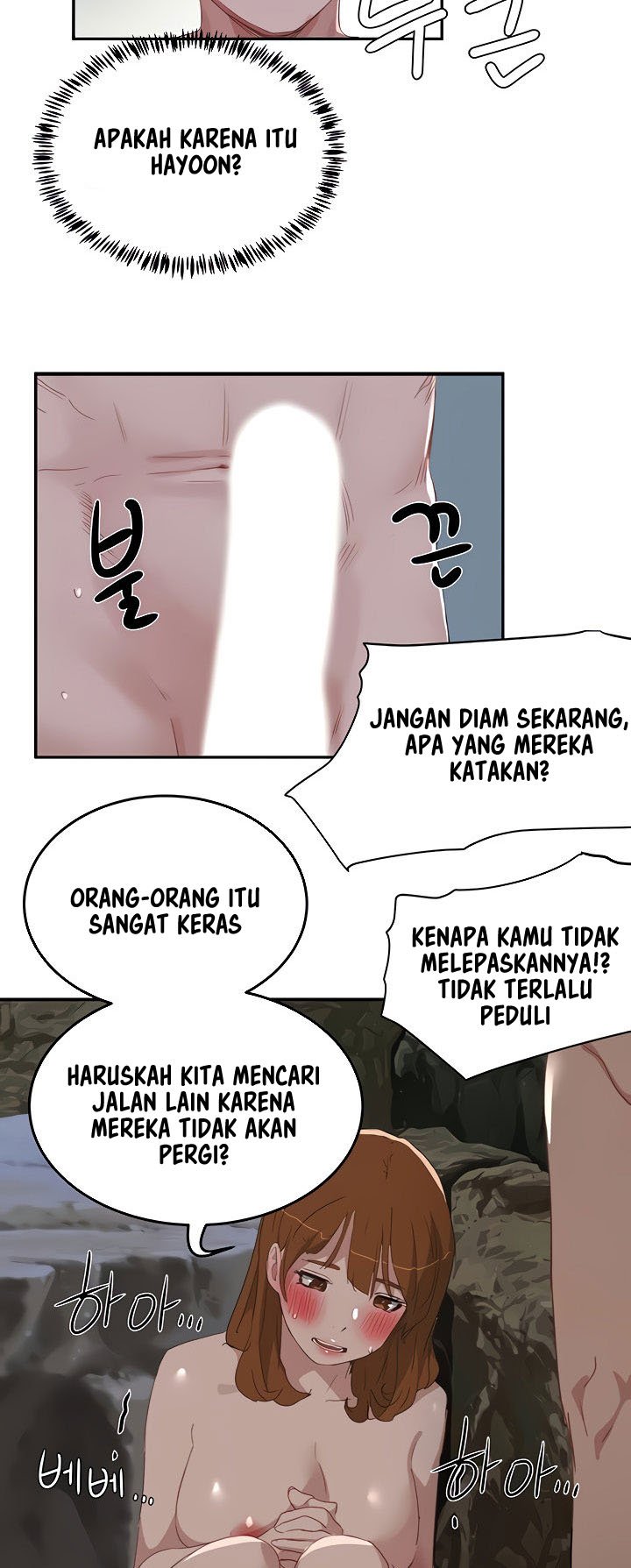 In The Summer - Chapter 24 24