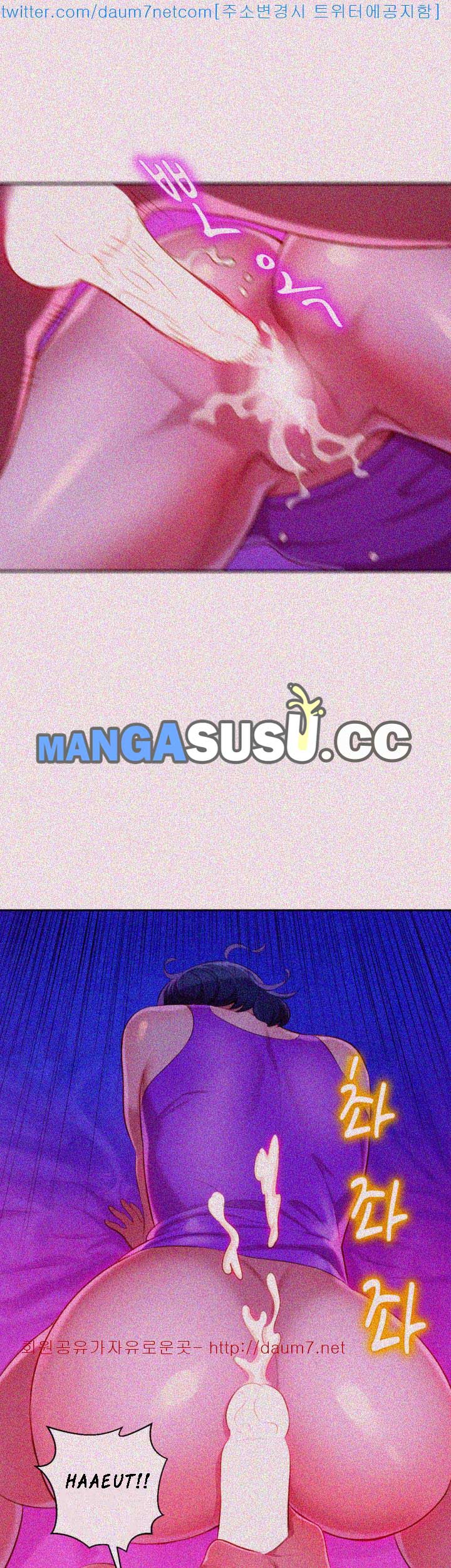 Sister Neighbor - Chapter 24 28