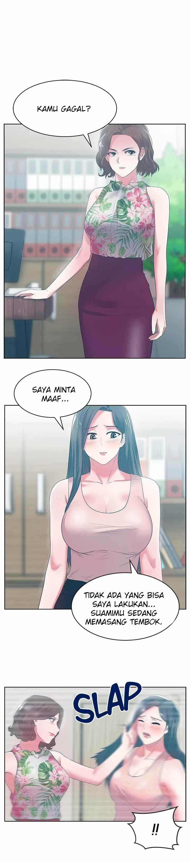 Wife&#8217;s Friend - Chapter 24 2