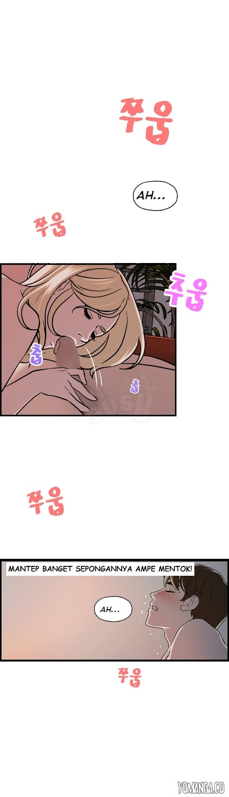 Guest House - Chapter 24 2