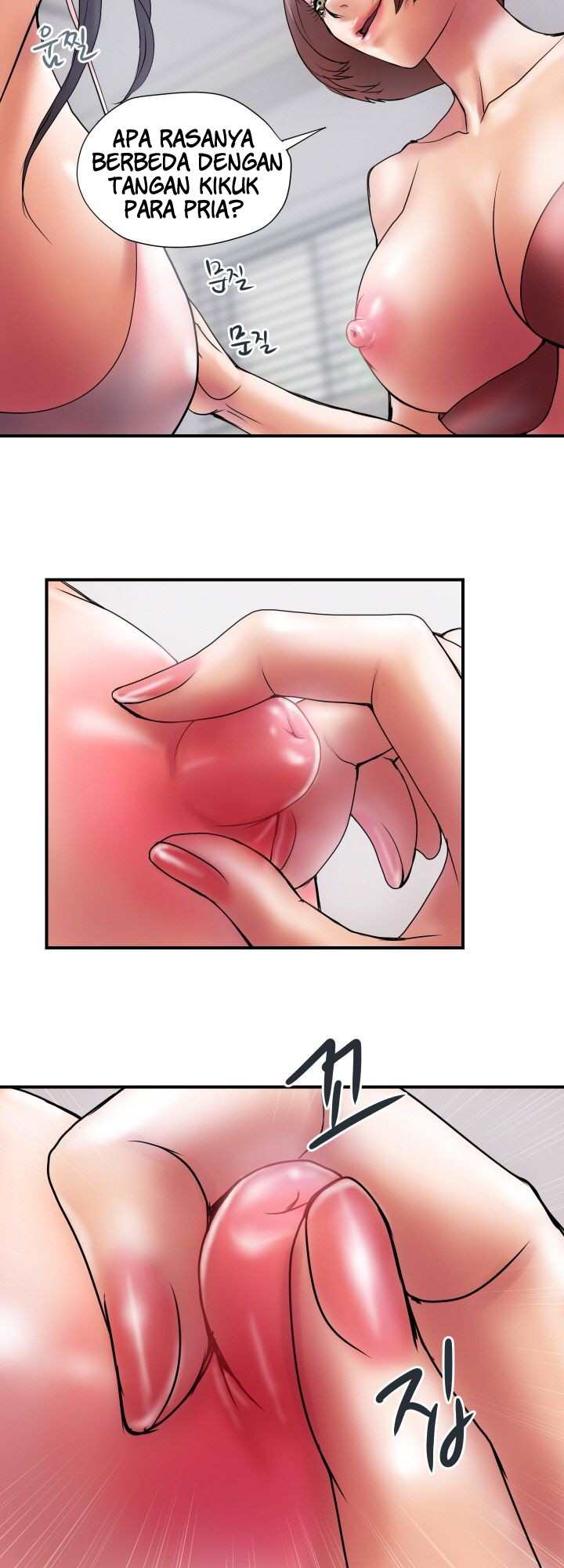 Accommodation - Chapter 24 12