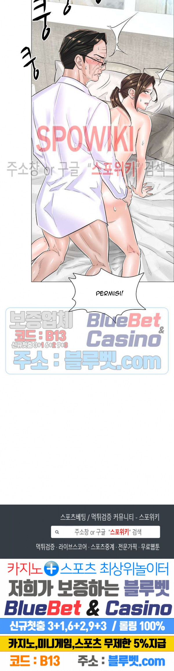 The Game-Fatal Doctor - Chapter 24 23 The Game-Fatal Doctor - Chapter 24 23