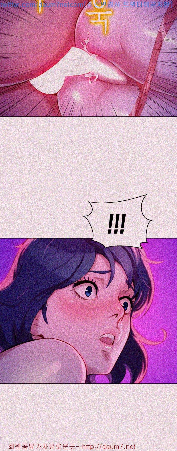 Sister Neighbor - Chapter 24 6