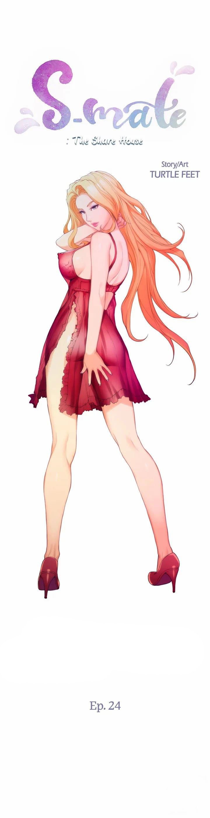 S-Mate - Chapter 24 3