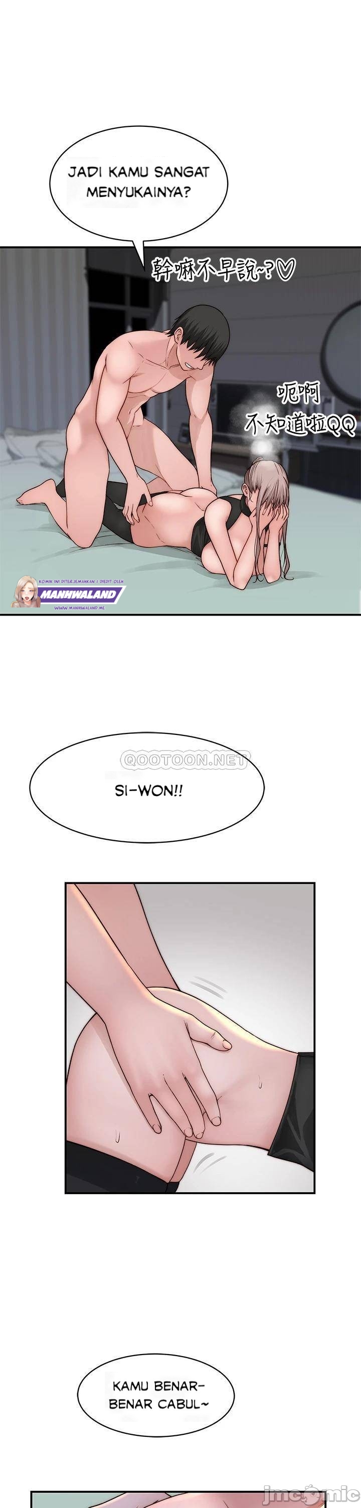 Between Us (Goinmul) - Chapter 63 25 Between Us (Goinmul) - Chapter 63 25