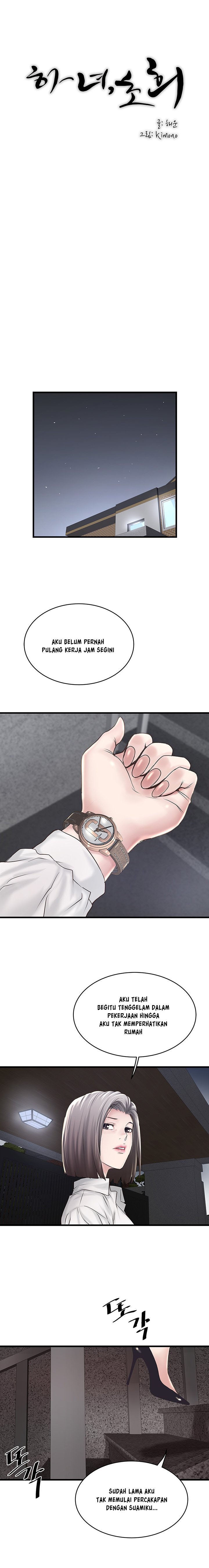The Housemaid - Chapter 63 10