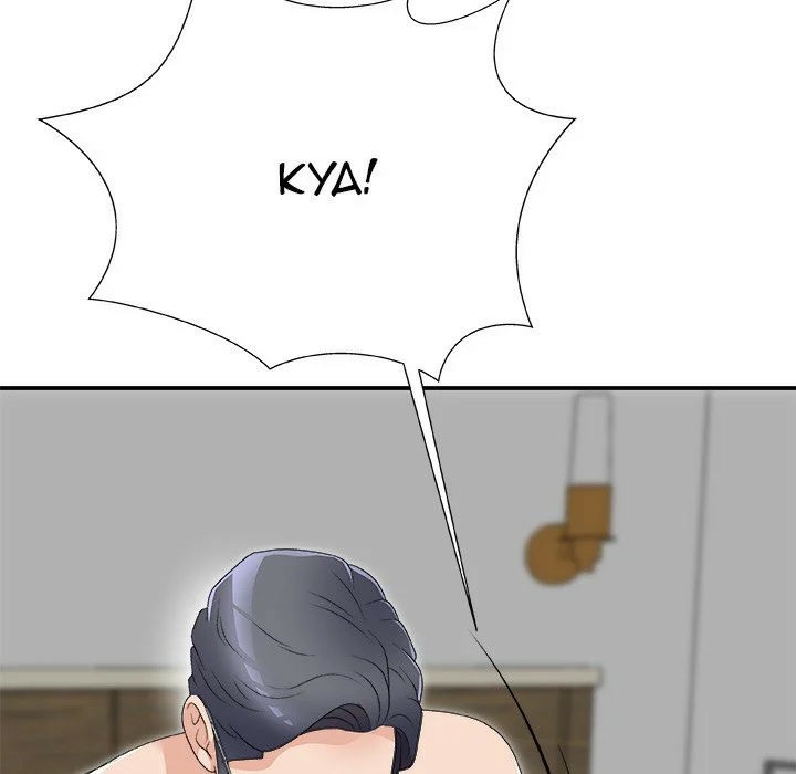 Miss Announcer - Chapter 63 37 Miss Announcer - Chapter 63 37