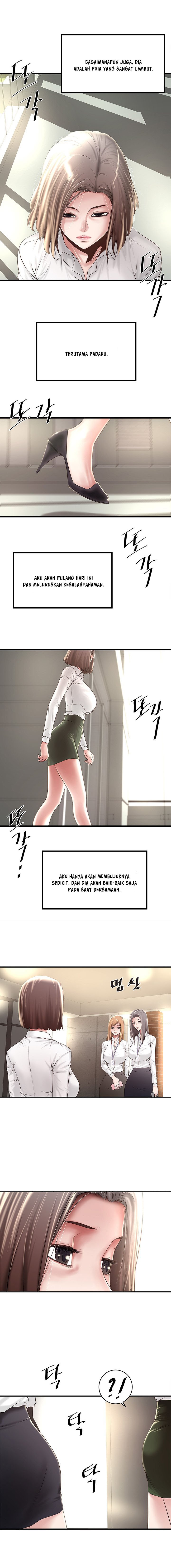 The Housemaid - Chapter 63 4