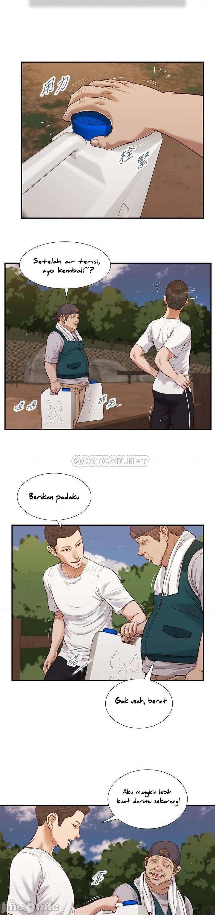 Concubine - Chapter 63 20