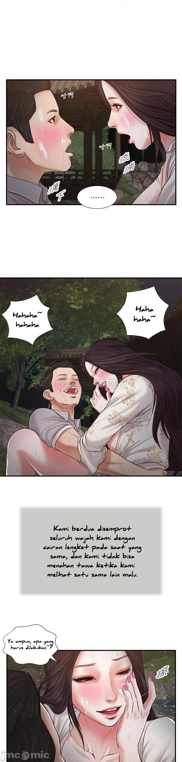 Concubine - Chapter 63 3