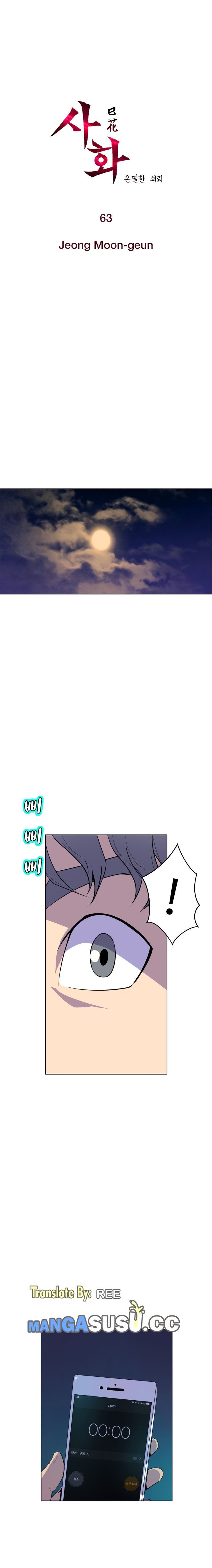 Sahwa: Secret Commission - Chapter 63 3
