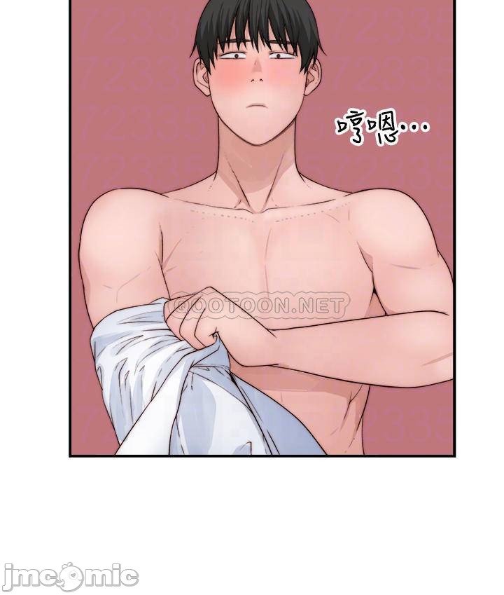 Between Us (Goinmul) - Chapter 63 4 Between Us (Goinmul) - Chapter 63 4