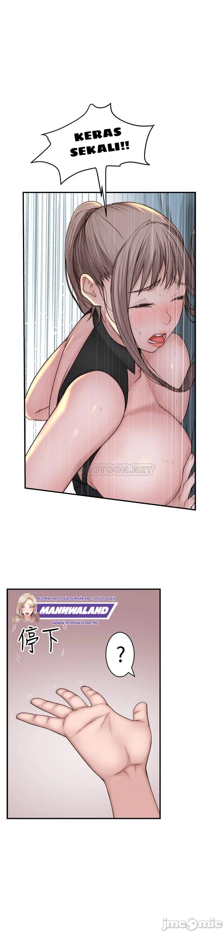 Between Us (Goinmul) - Chapter 63 22 Between Us (Goinmul) - Chapter 63 22