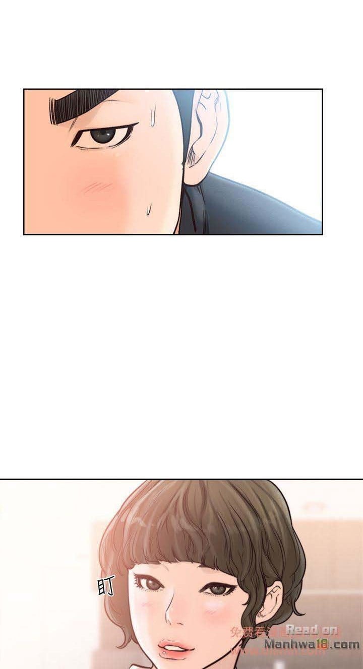 Lust Awakening - Chapter 91 26