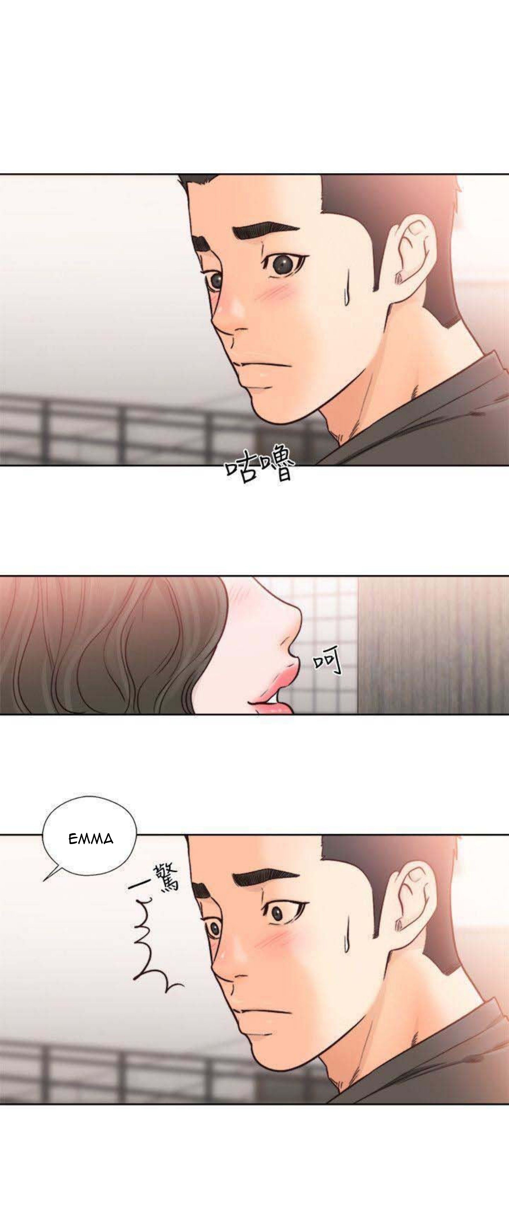 Lust Awakening - Chapter 91 31