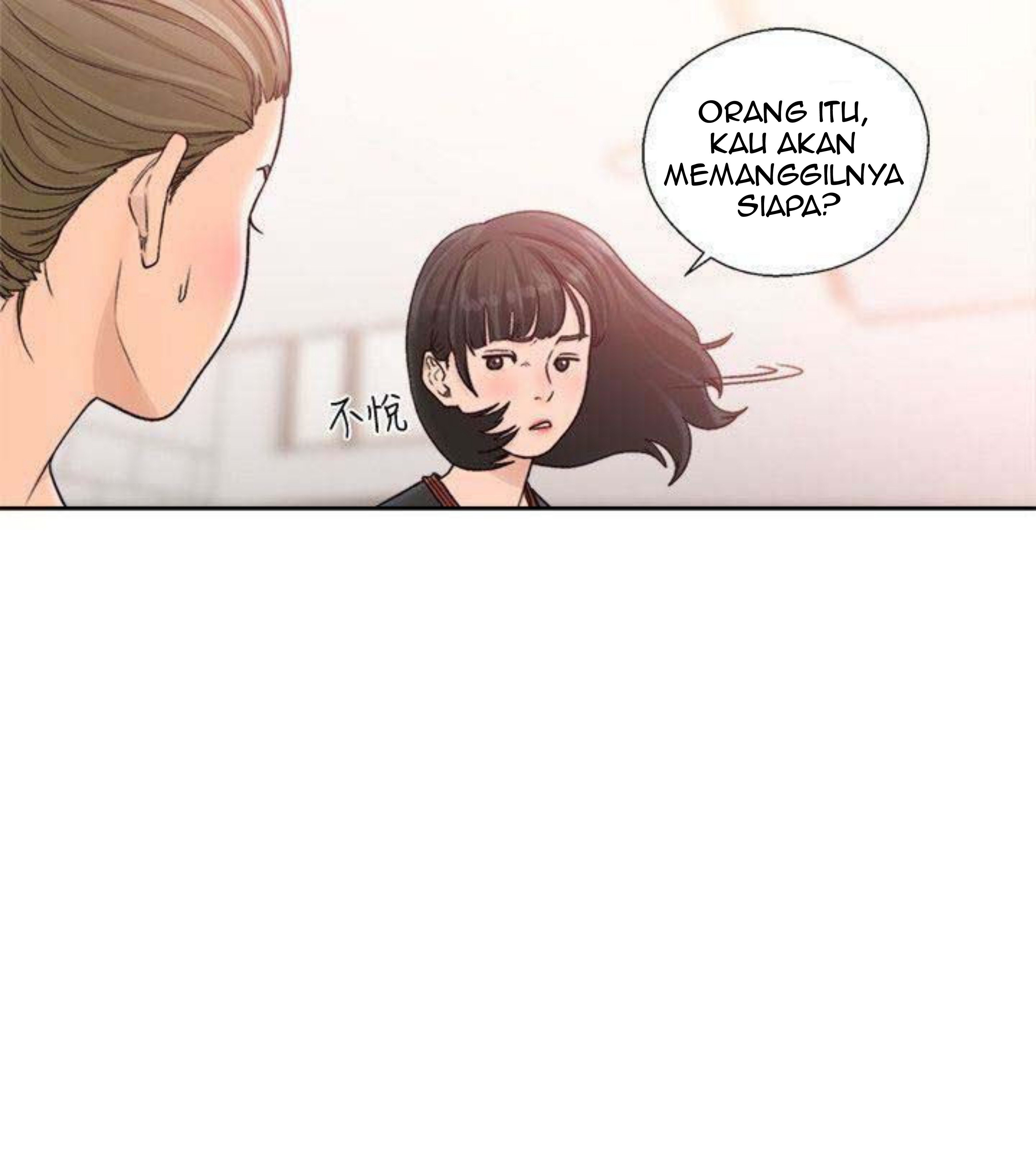 Lust Awakening - Chapter 91 15