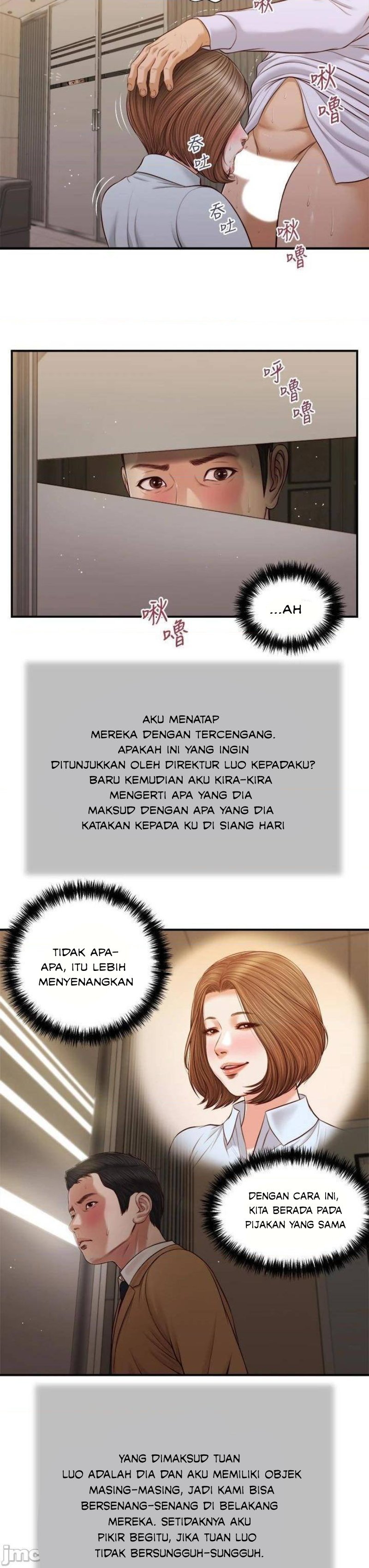 Concubine - Chapter 91 10