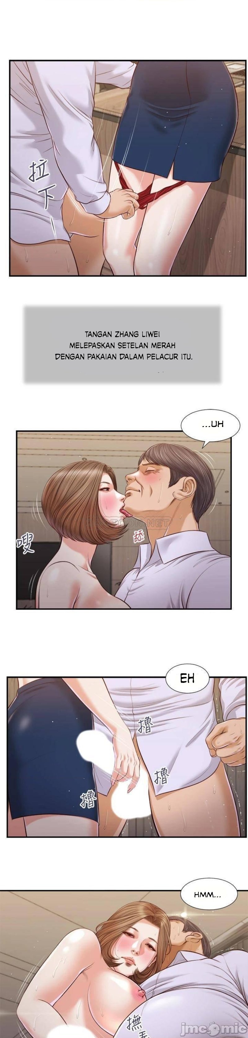 Concubine - Chapter 91 17