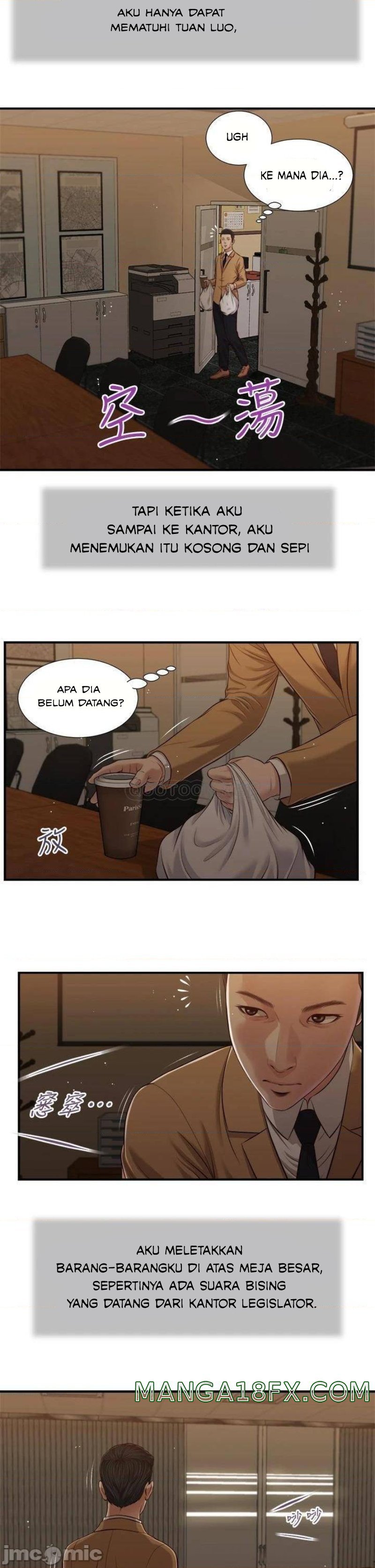 Concubine - Chapter 91 6
