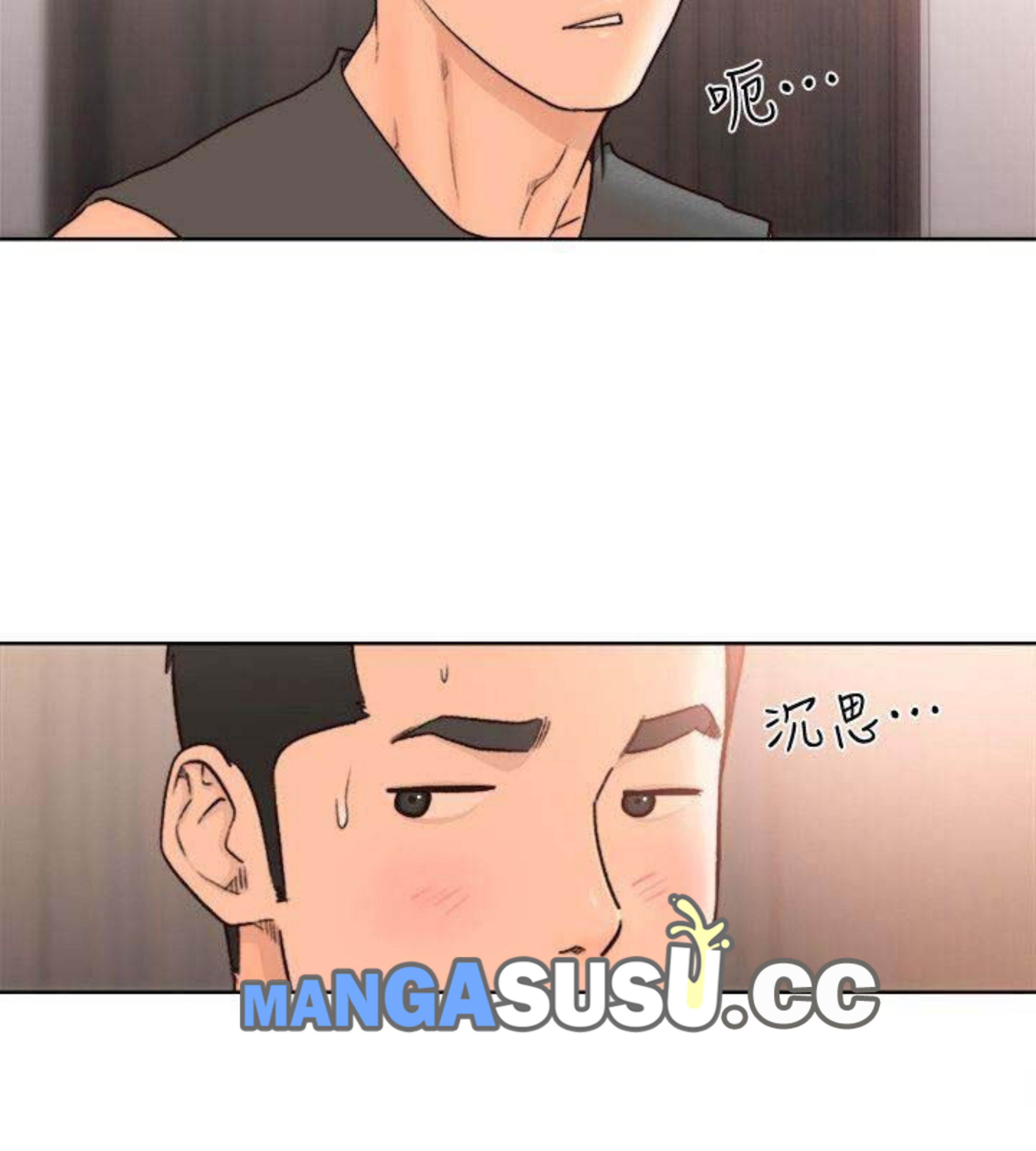 Lust Awakening - Chapter 91 33