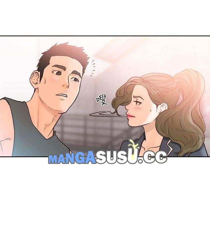 Lust Awakening - Chapter 91 36