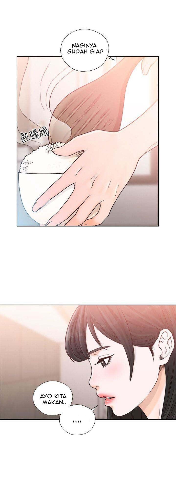 Lust Awakening - Chapter 91 14