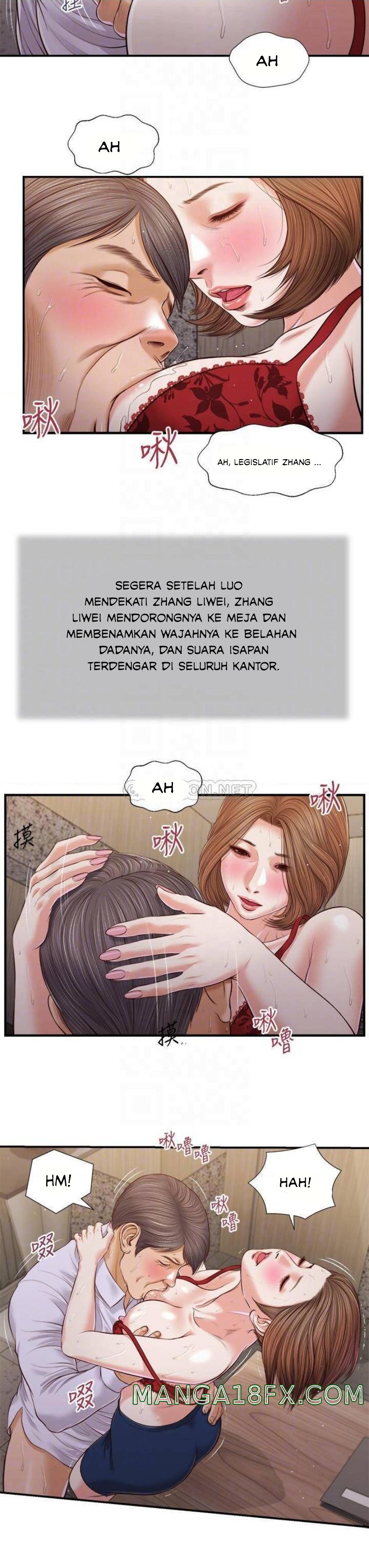 Concubine - Chapter 91 15