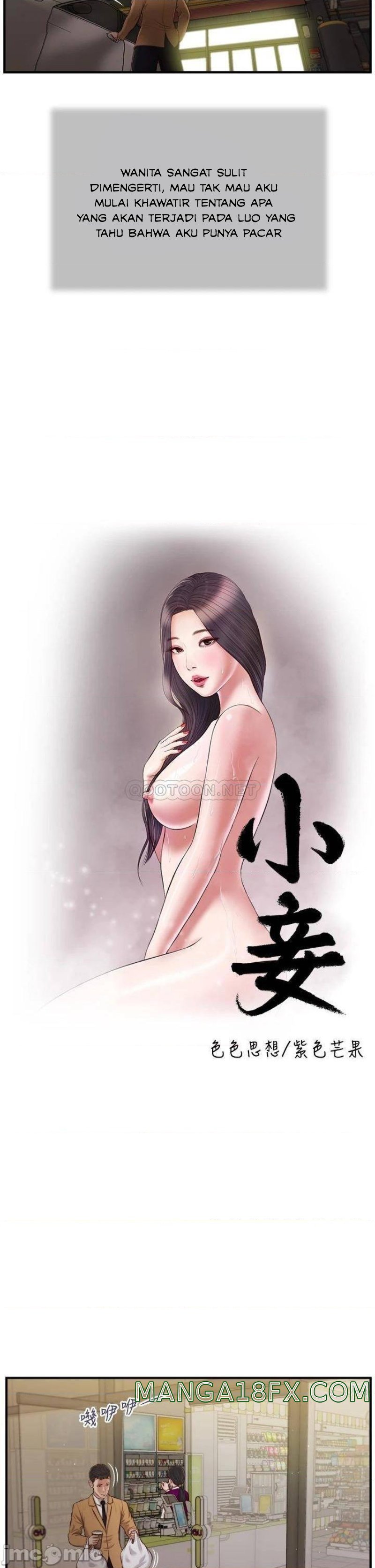 Concubine - Chapter 91 4