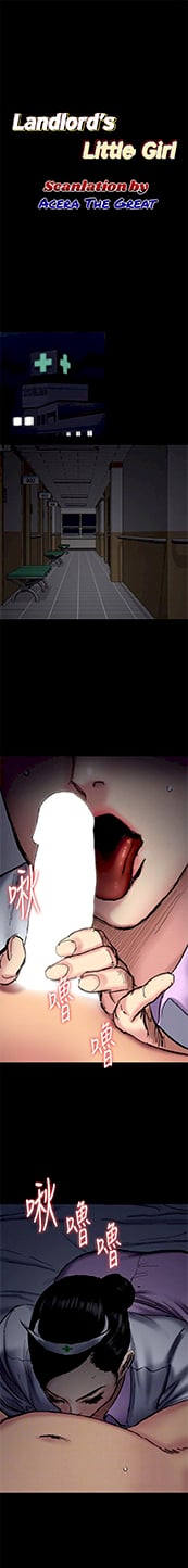 Queen Bee (Andrew) - Chapter 91 3