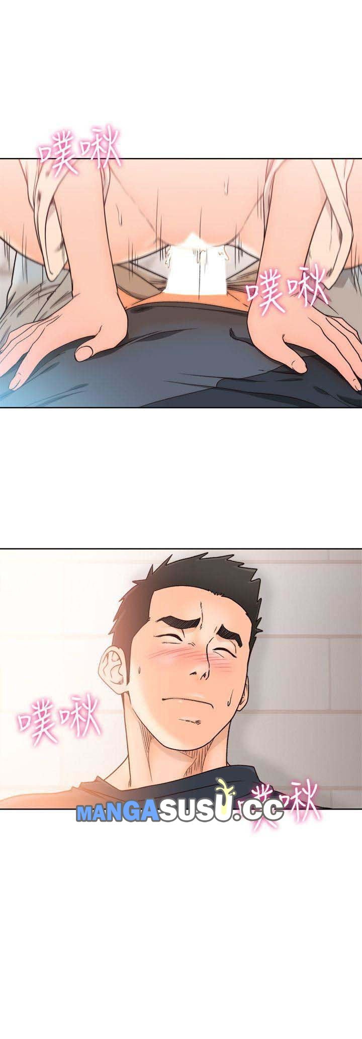 Lust Awakening - Chapter 91 13